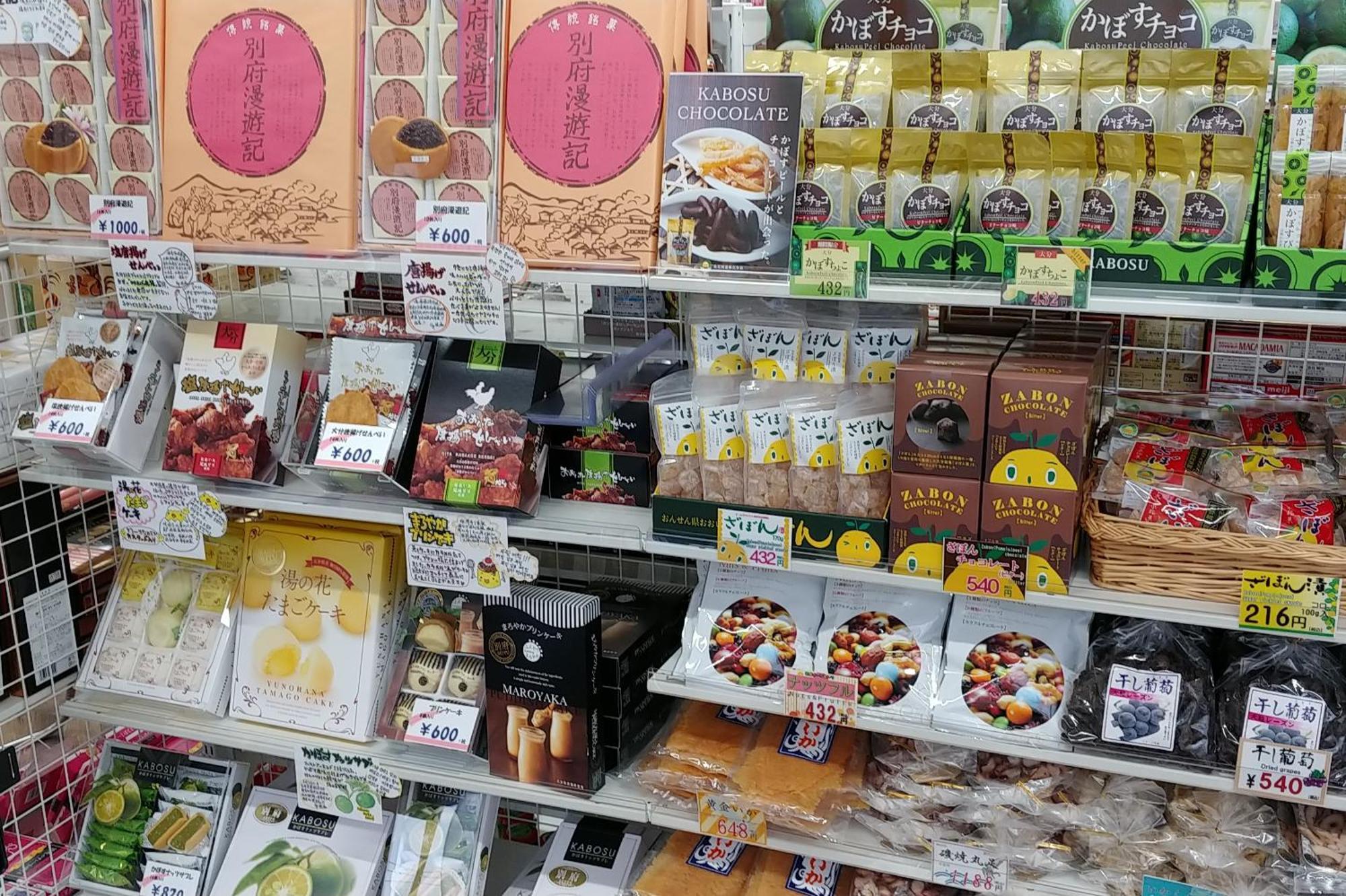 Morinoyu Resort Beppu Dış mekan fotoğraf