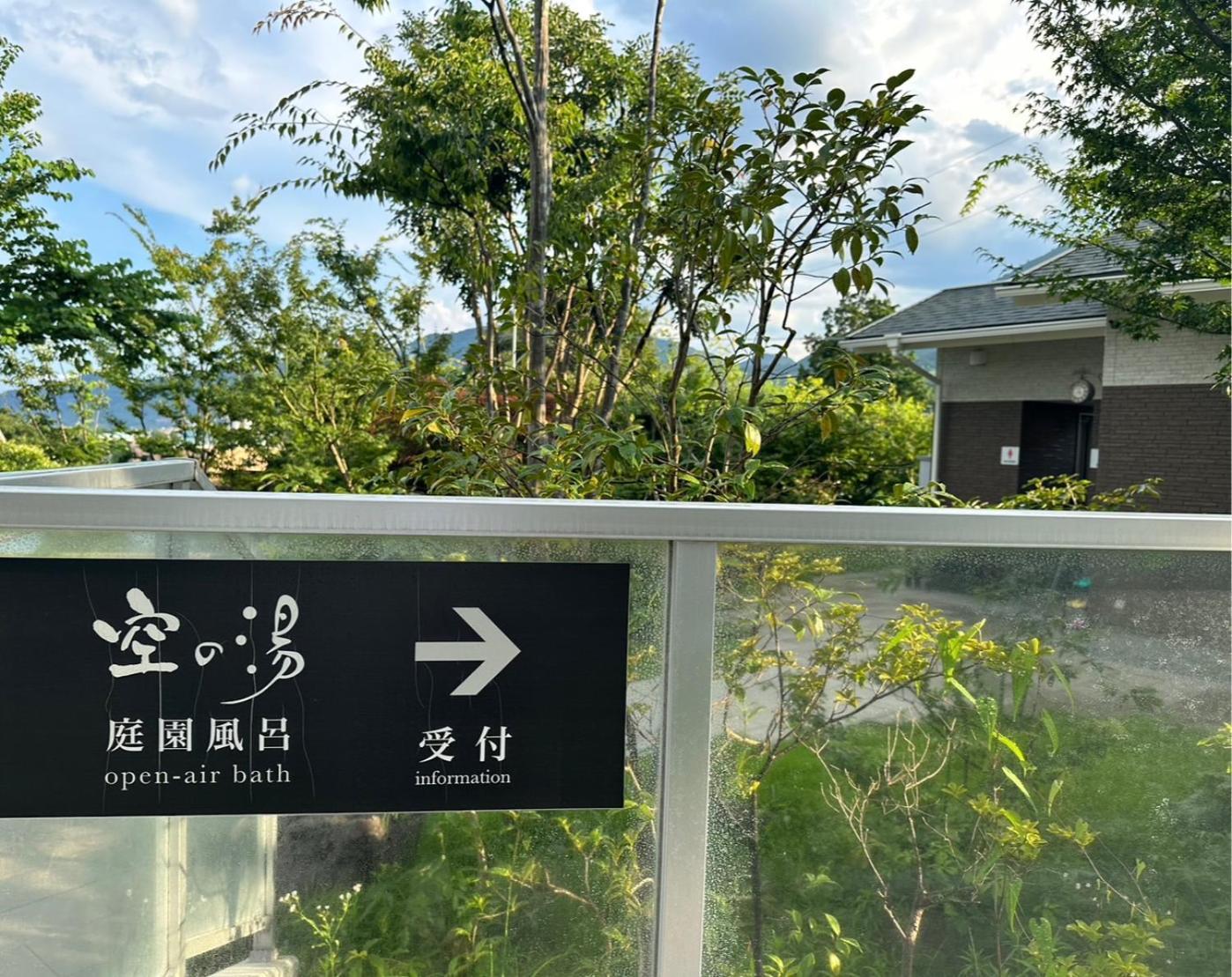 Morinoyu Resort Beppu Dış mekan fotoğraf